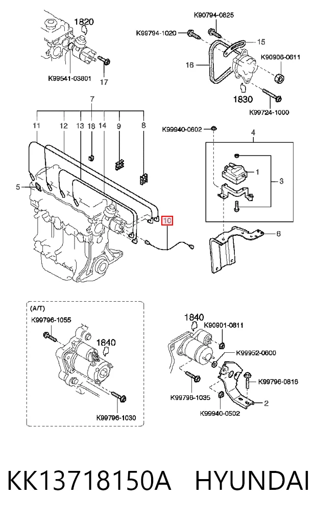 Высоковольтные провода B165 Bosch
