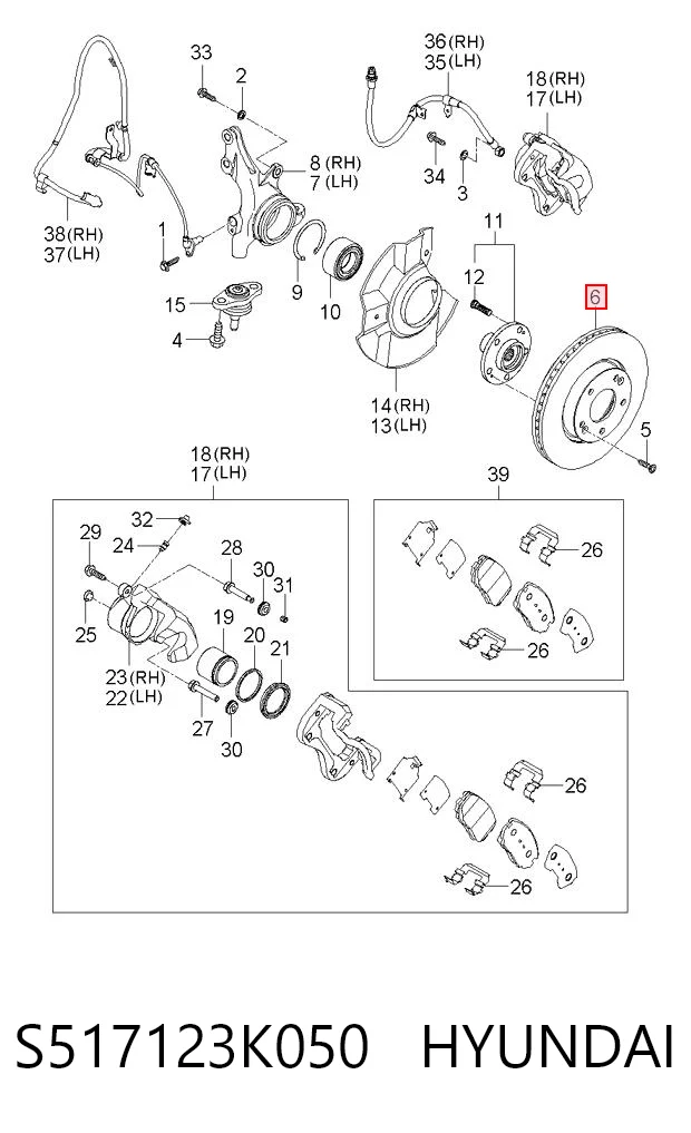 S517123K050 Hyundai/Kia Диск тормозной передний