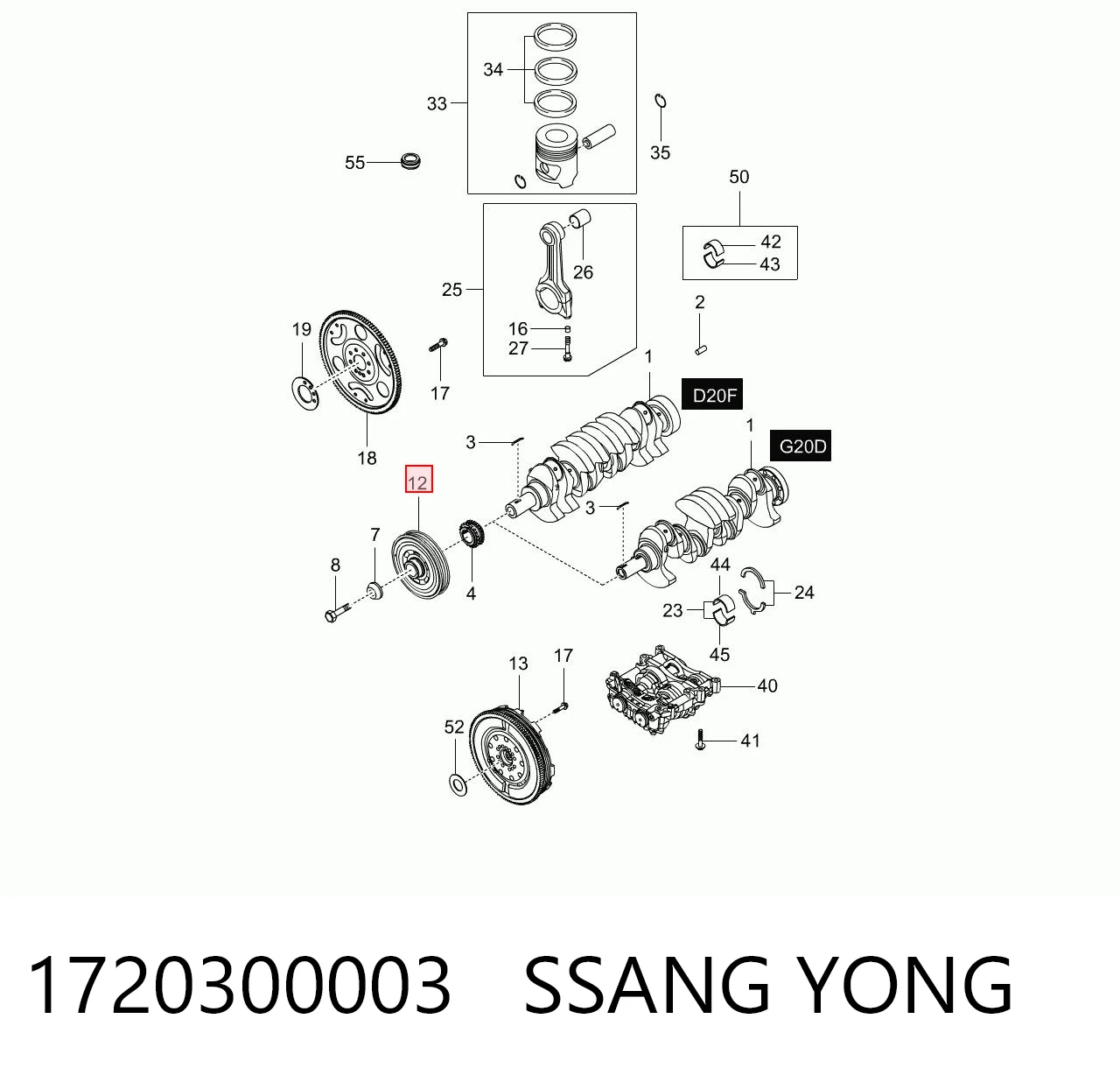 1720300003 Ssang Yong Шкив коленчатого вала