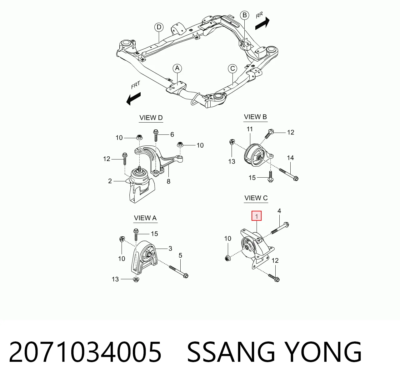 2071034005 Ssang Yong Подушка (опора) двигателя, левая