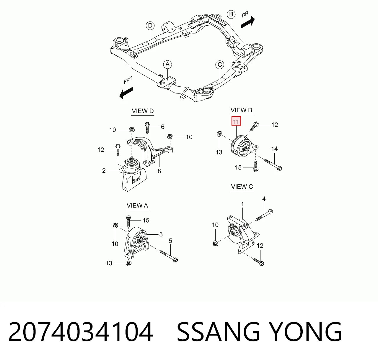 2074034104 Ssang Yong Задняя подушка двигателя