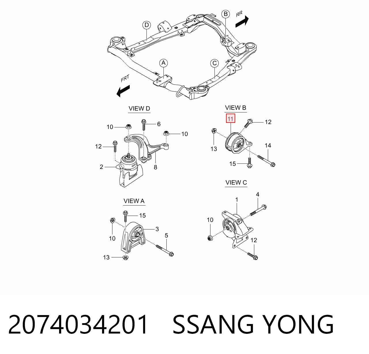 2074034201 Ssang Yong Задняя подушка двигателя