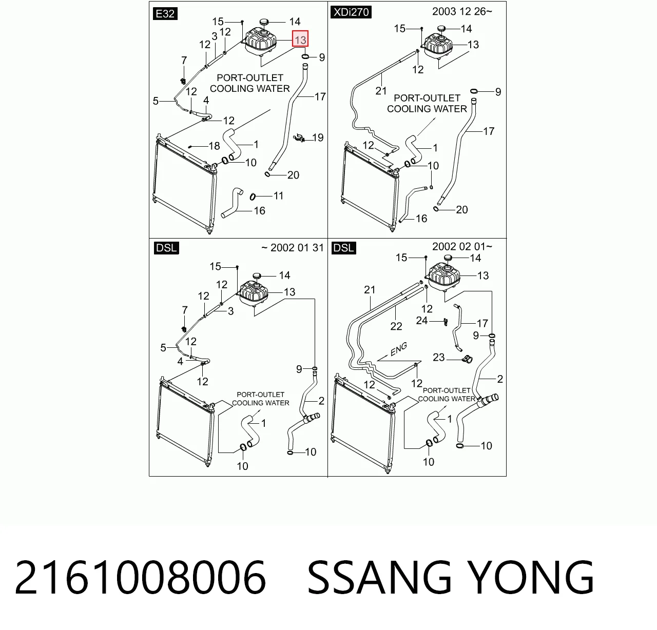 2161008006 Ssang Yong Расширительный бачок охлаждения