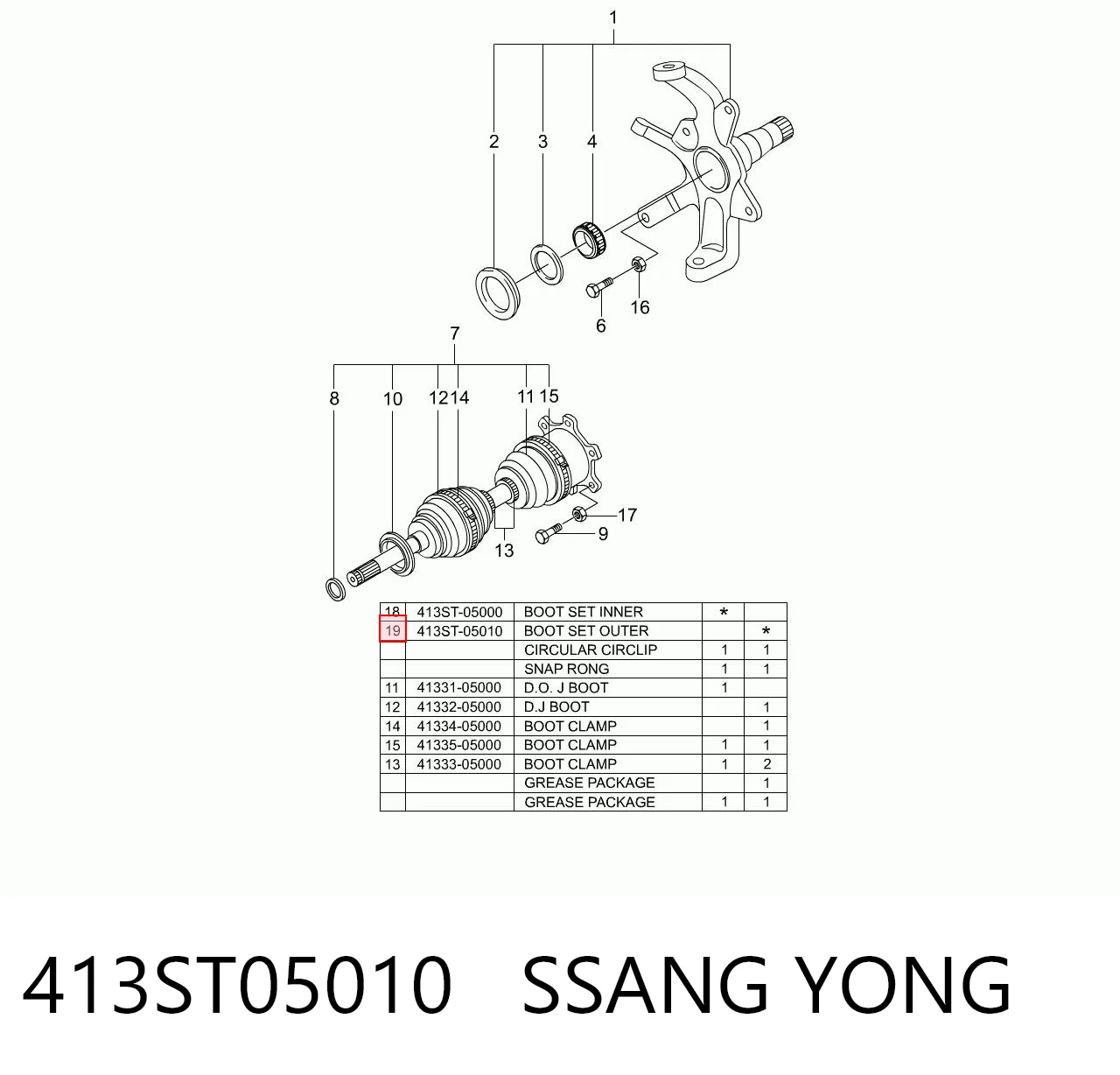 Пыльник ШРУСа передней полуоси наружный SsangYong Musso FJ