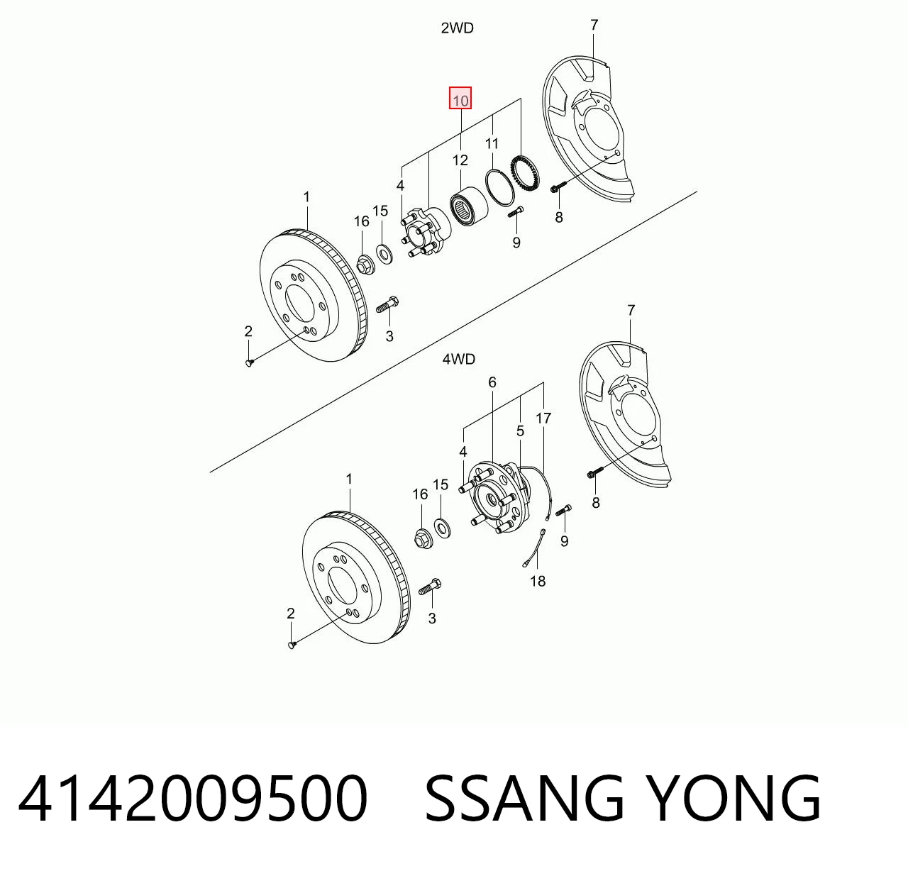 4142009500 Ssang Yong Ступица колеса передняя