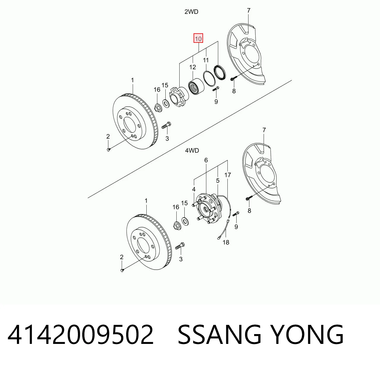 4142009502 Ssang Yong Ступица колеса передняя