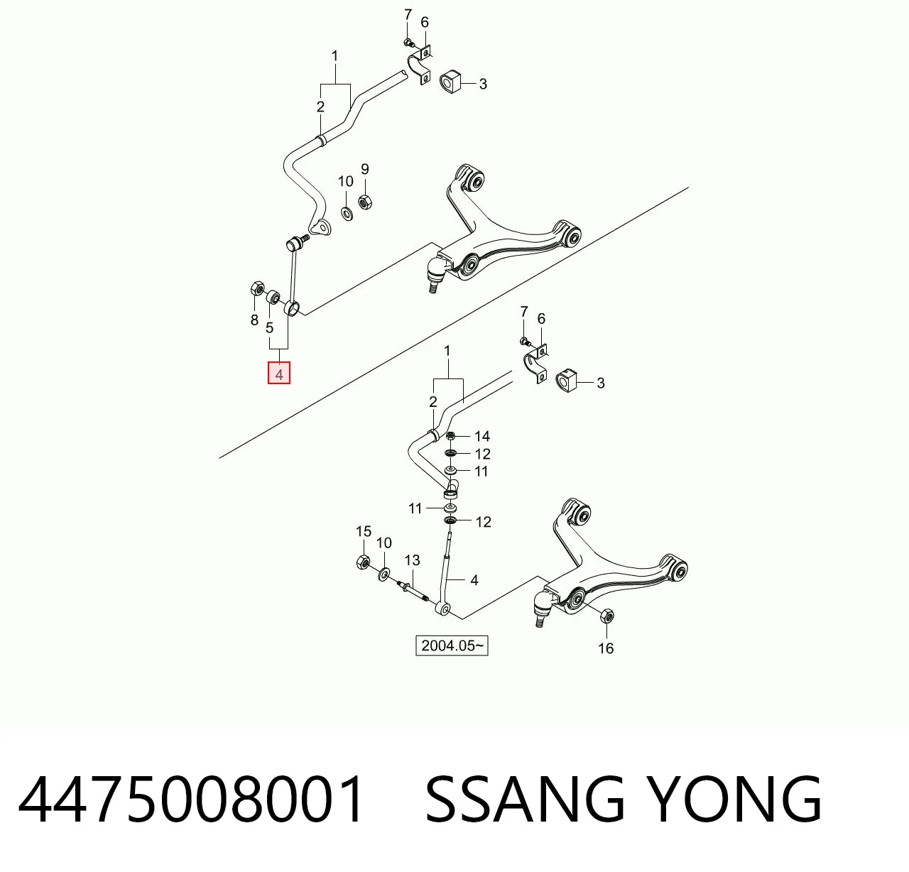 4475008001 Ssang Yong Тяжка стабилизатора, переднего, левая