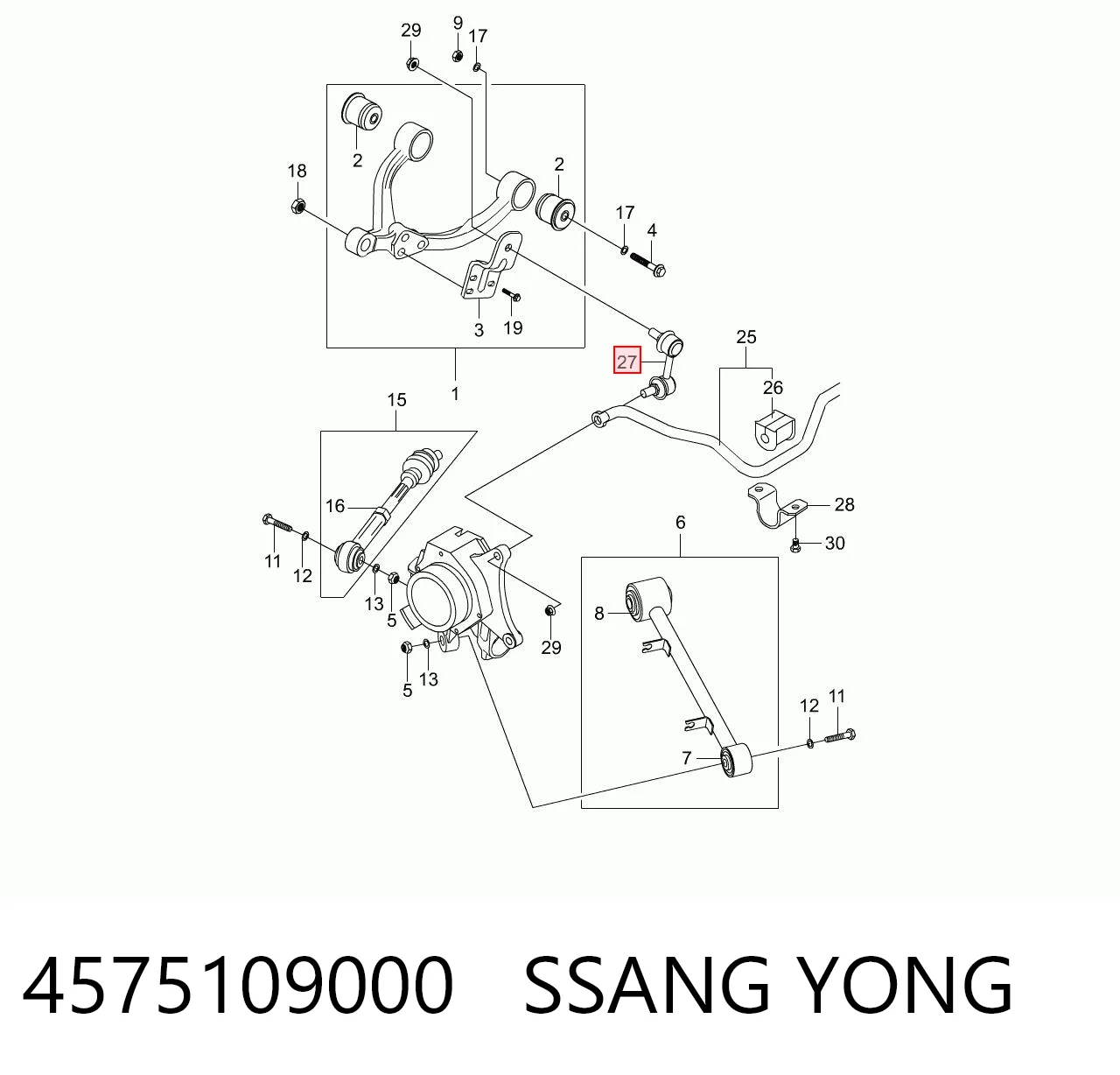 4575109000 Ssang Yong Задняя правая тяга стабилизатора