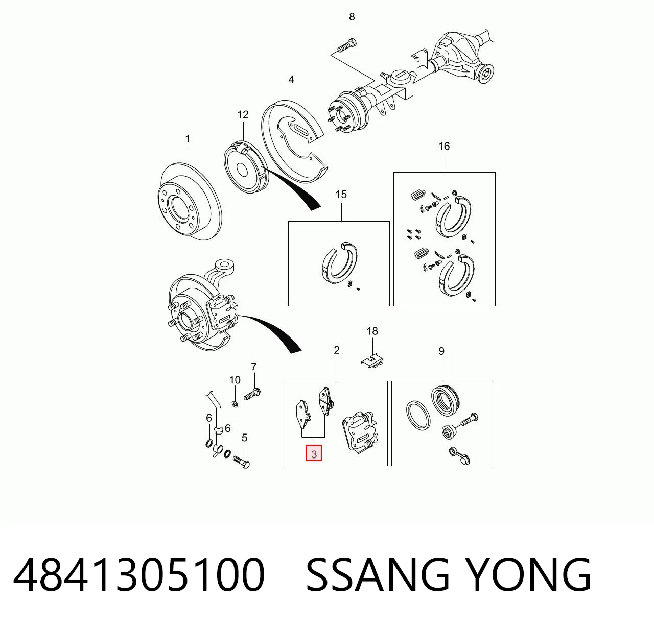 Колодки тормозные задние дисковые SSANG YONG 4841305100