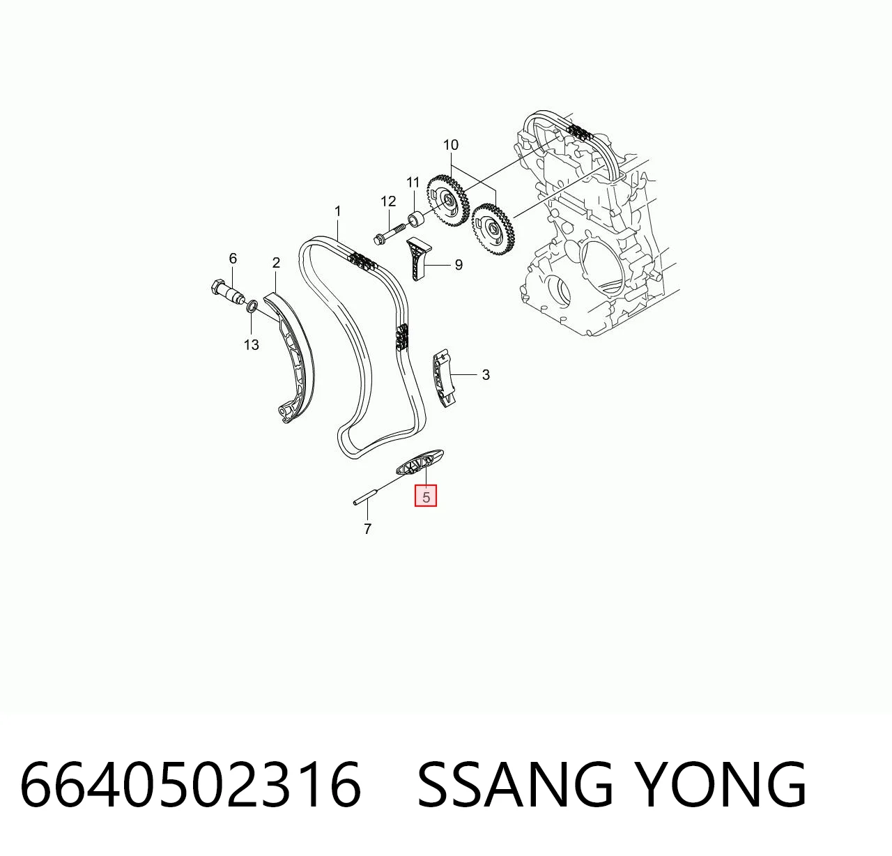 6640502316 Zuiko Успокоитель цепи ГРМ, нижний