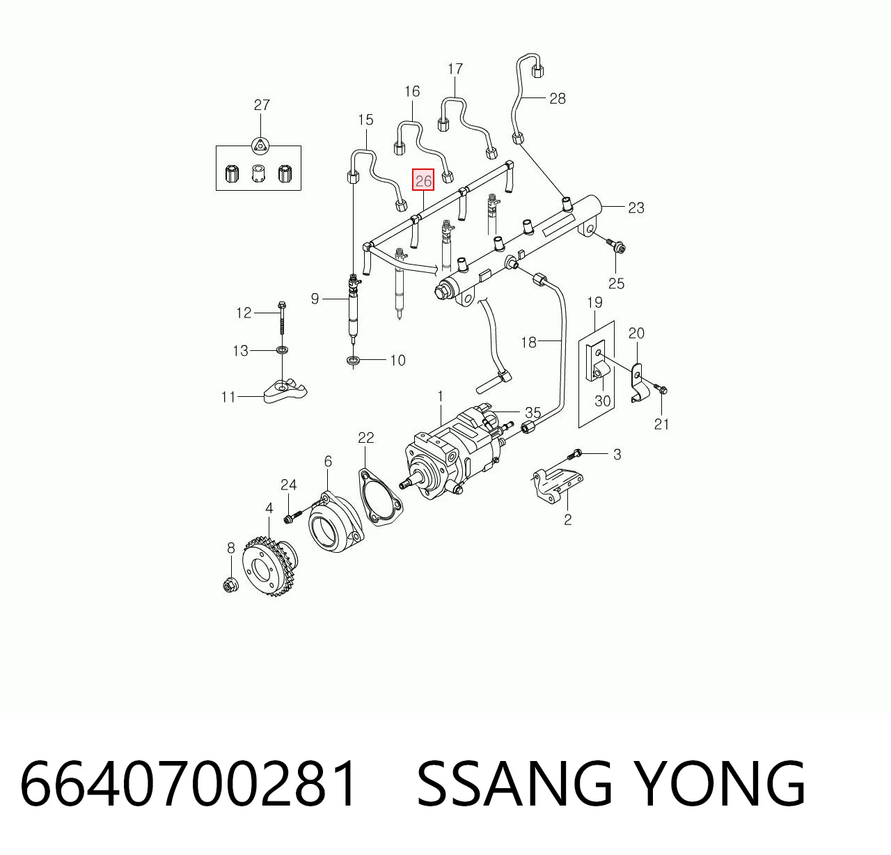 6640700181 Mercedes Трубка топливная обратная от форсунок