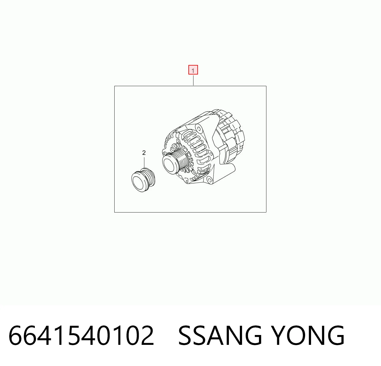 6641540102 Ssang Yong Генератор автомобильный