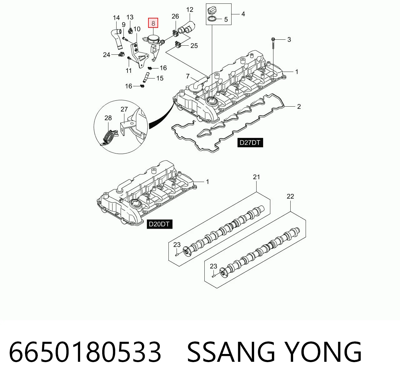 6650180533 Ssang Yong Маслоотделитель картерных газов