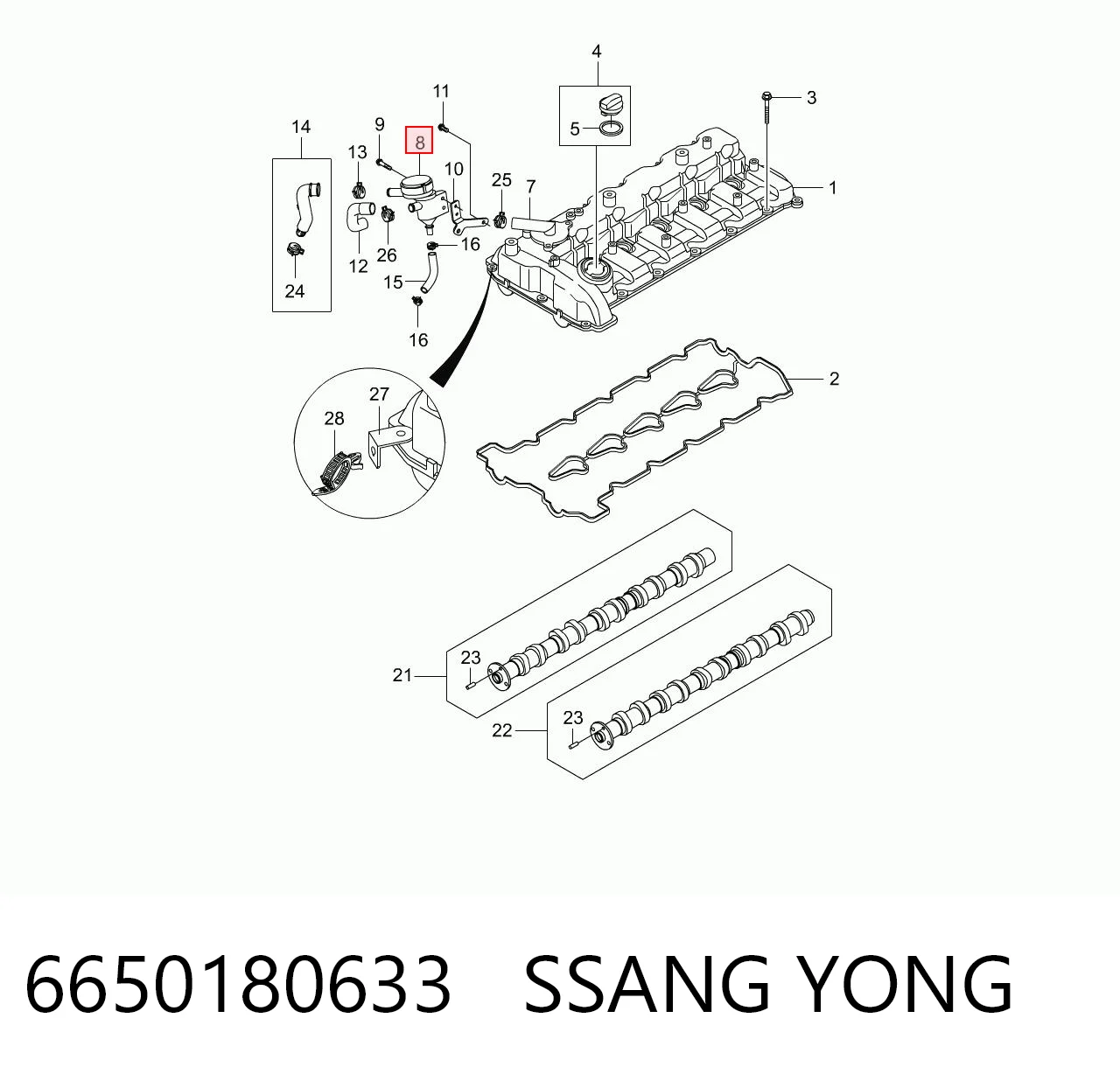 6650180633 Ssang Yong Маслоотделитель картерных газов