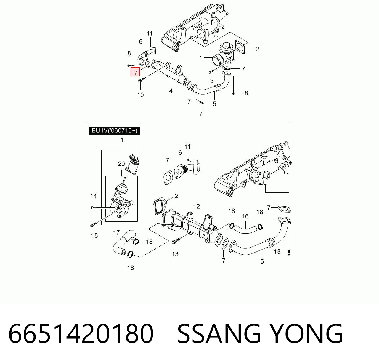 6651420180 Ssang Yong Прокладка EGR клапана рециркуляции