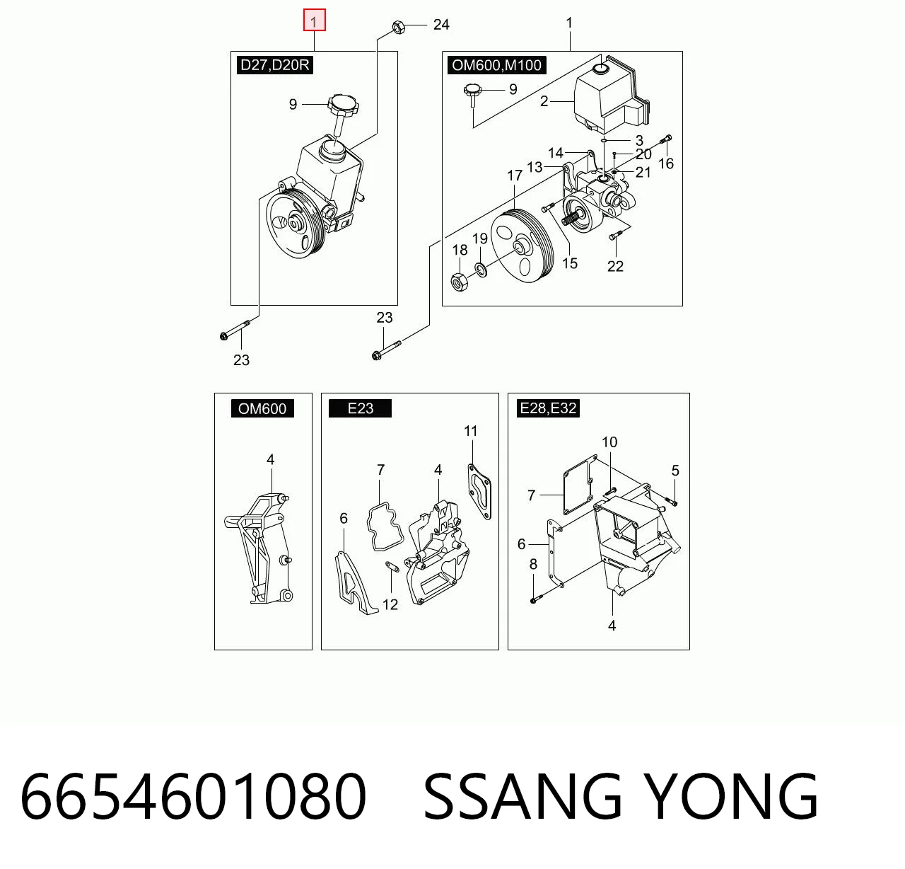 6654601080 Ssang Yong ГУР руля