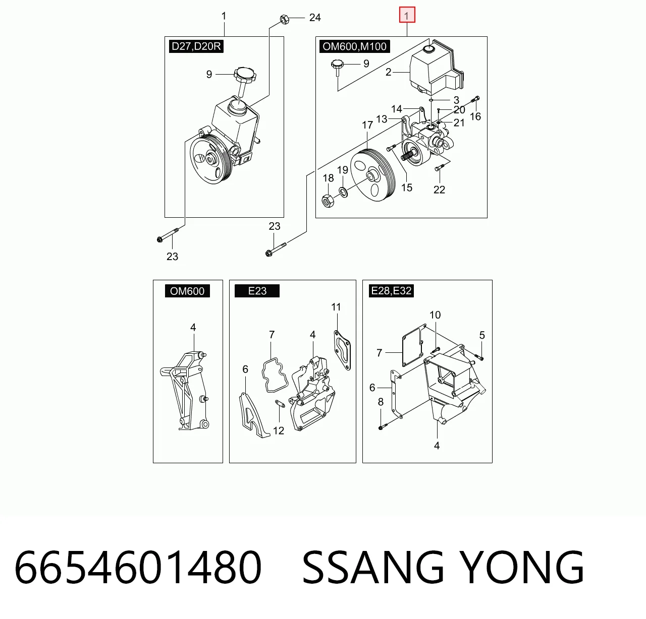 6654601480 Ssang Yong ГУР руля