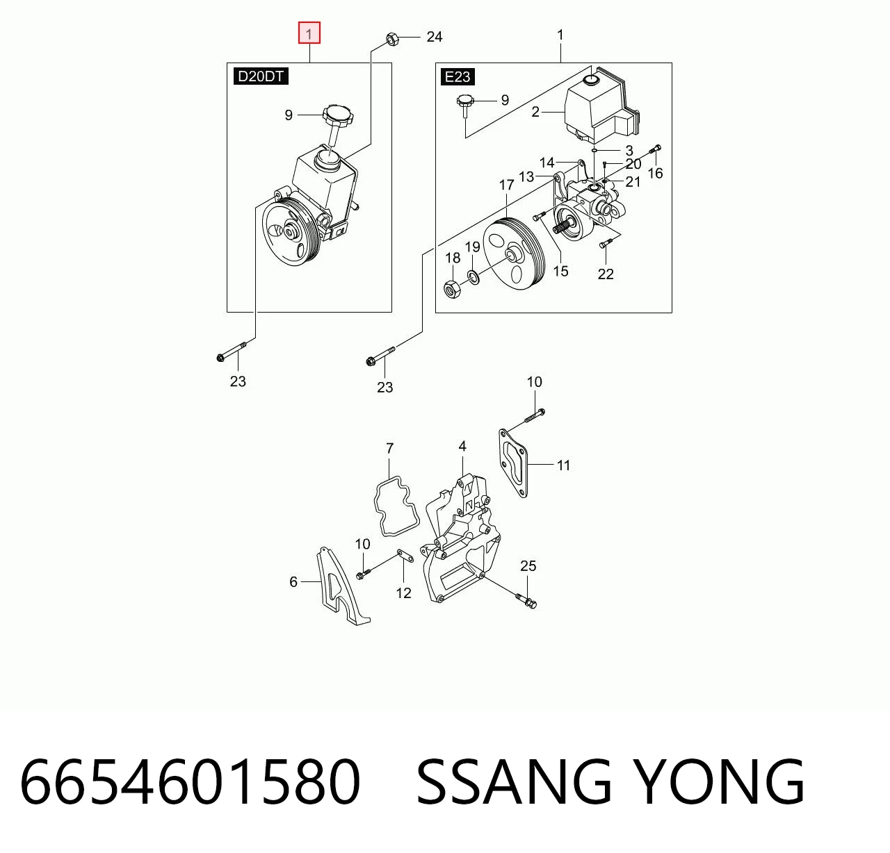 6654601580 Ssang Yong ГУР руля