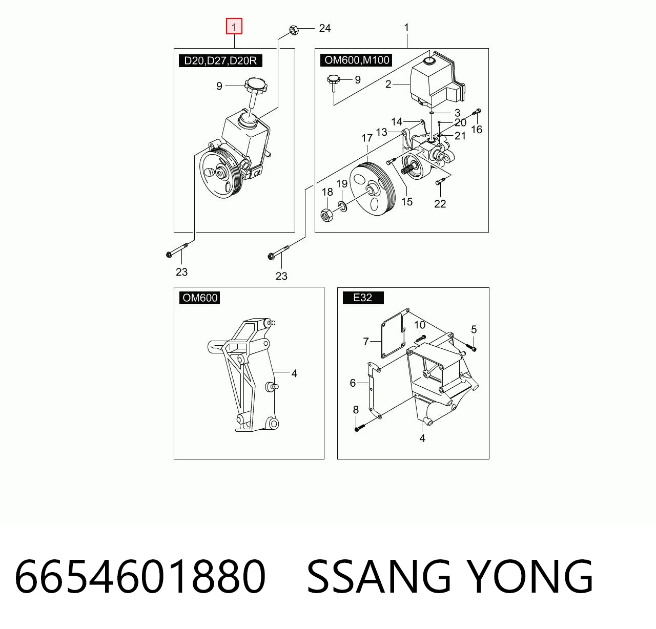 6654601880 Ssang Yong ГУР руля