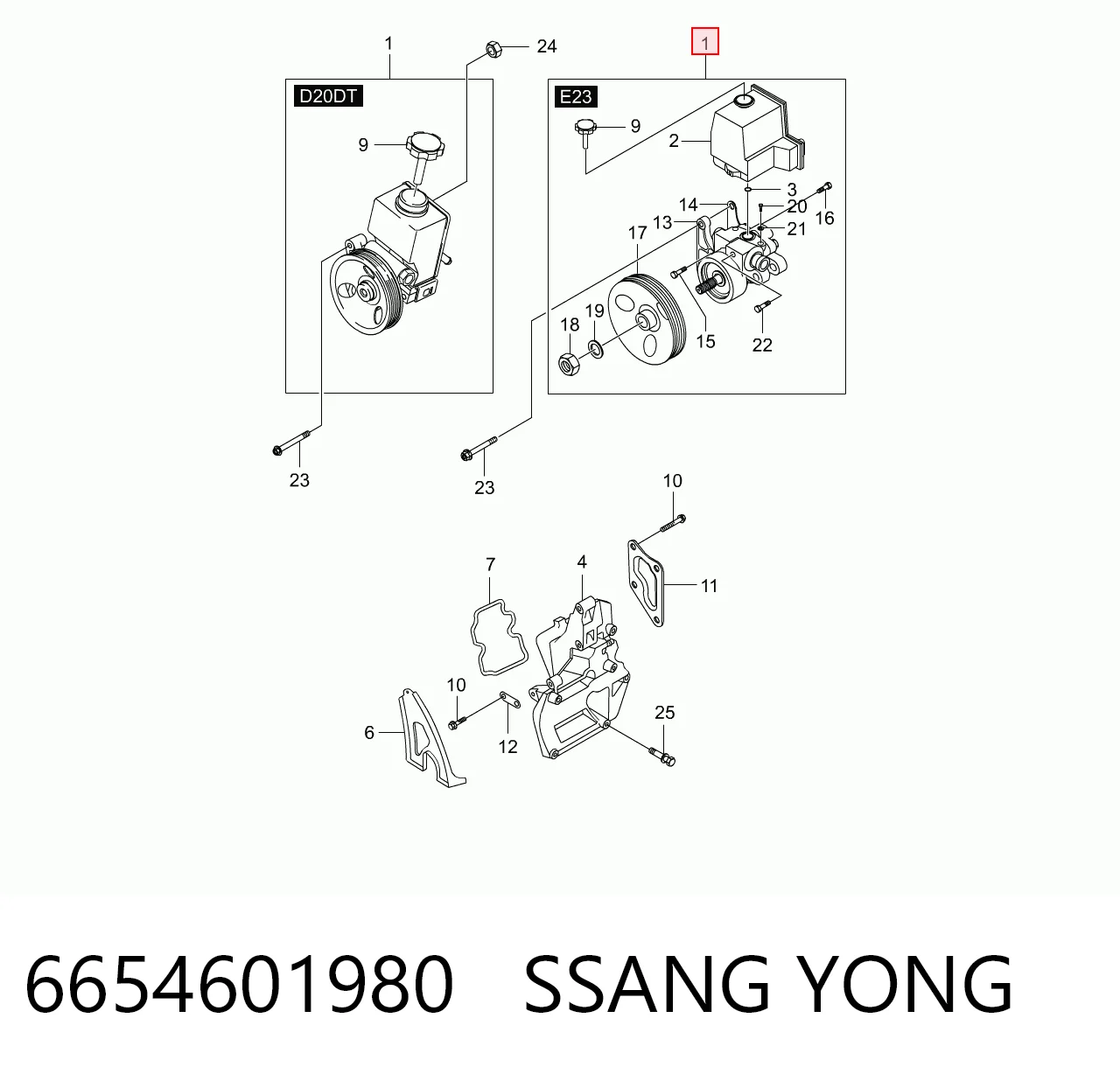 6654601980 Ssang Yong ГУР руля