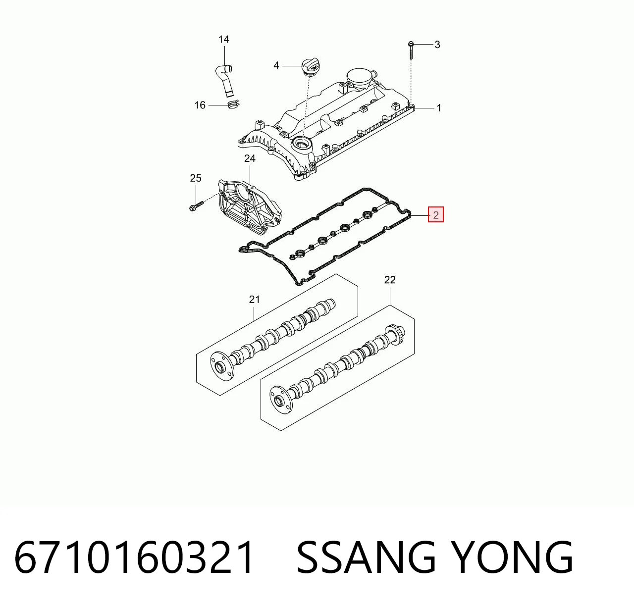 6710160321 Ssang Yong Прокладка крышки клапана