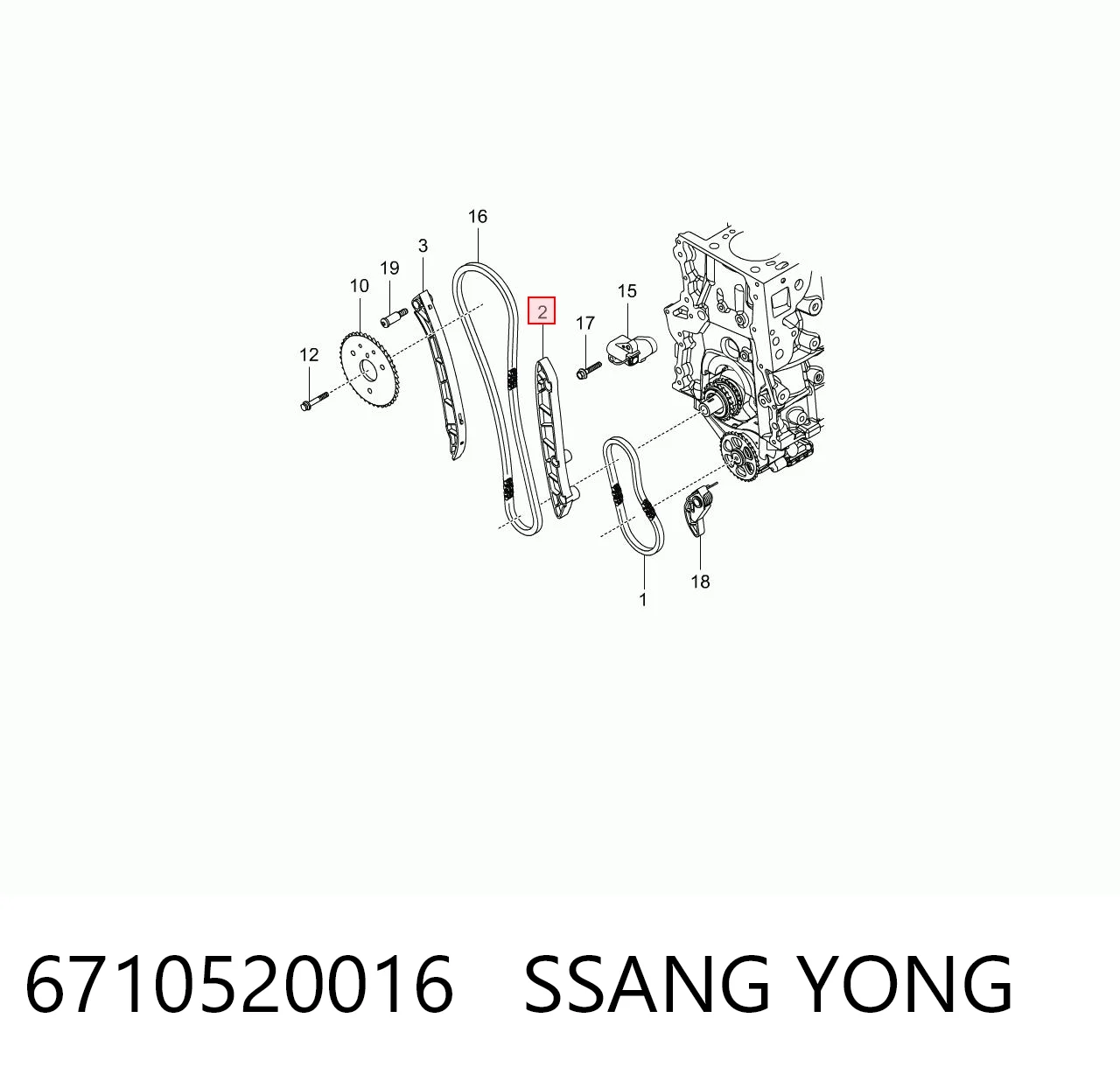 6710520016 Ssang Yong Планка успокоителя цепи ГРМ