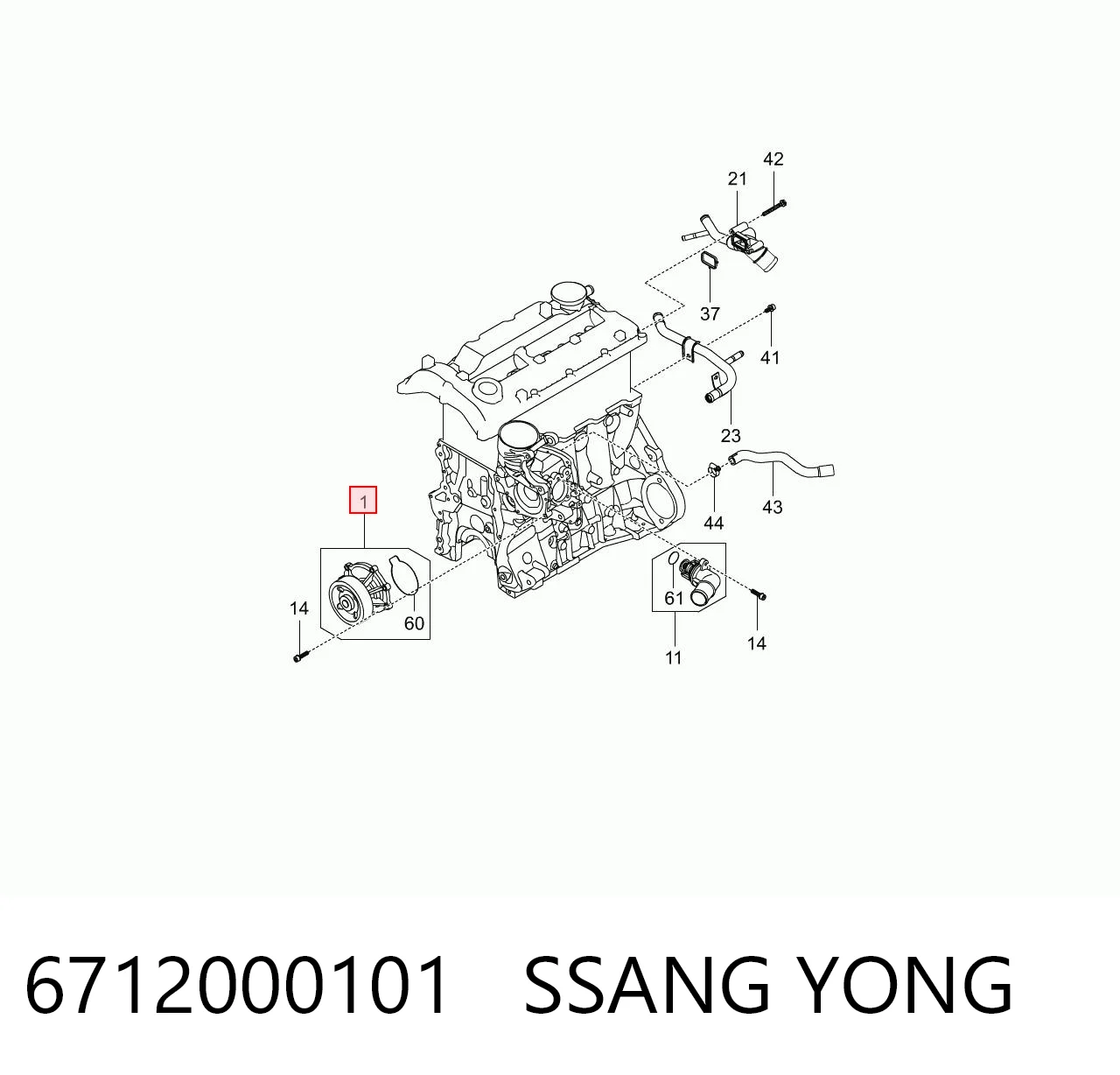 6712000101 Ssang Yong Насос водяной