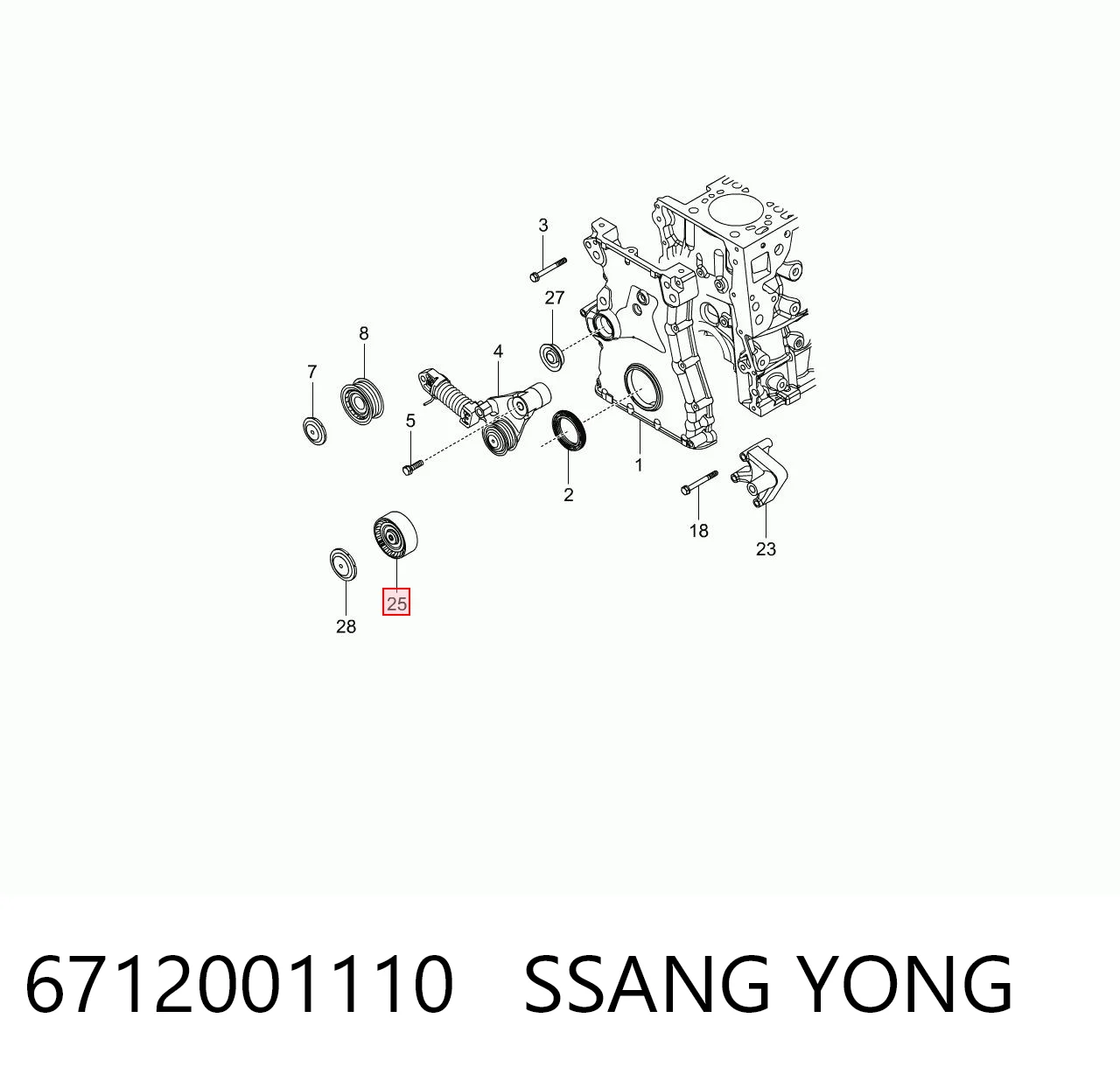 6712001110 Ssang Yong Ролик натяжителя ремня агрегатов
