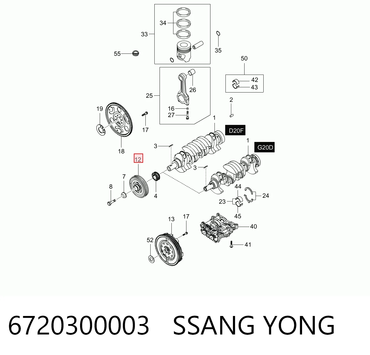6720300003 Ssang Yong Шкив коленчатого вала