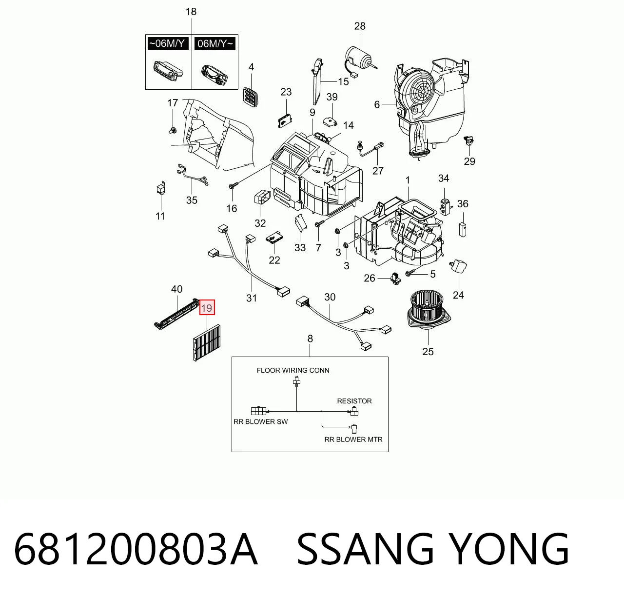 Фильтр салона SSANG YONG 681200803A