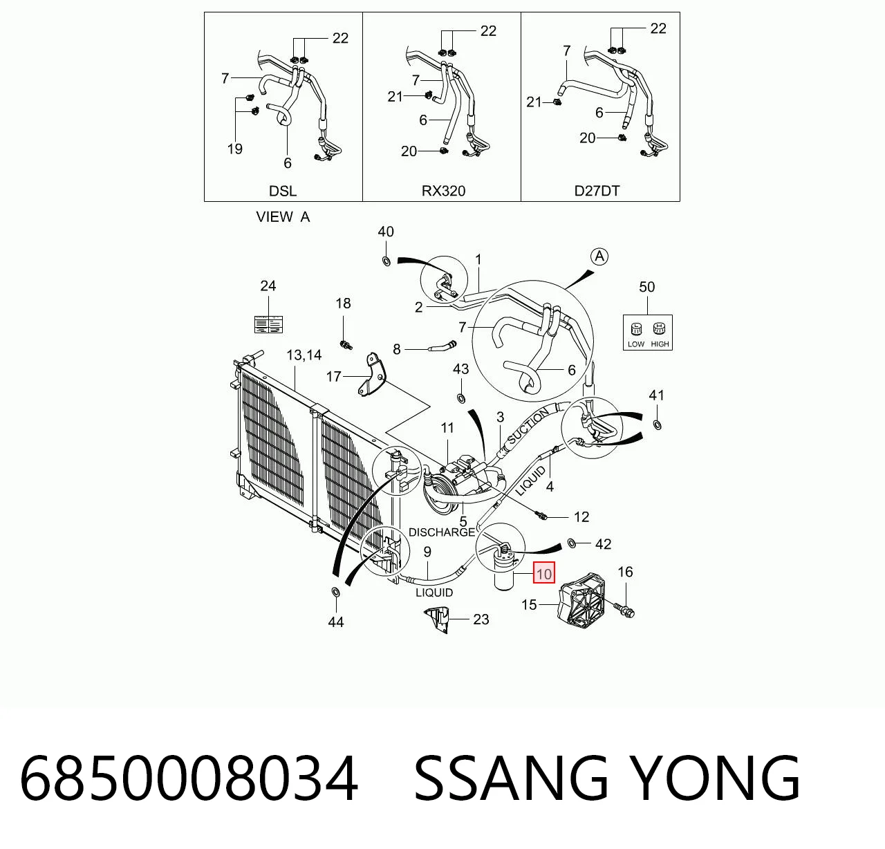 6850008034 Ssang Yong Ресивер-осушитель кондиционера
