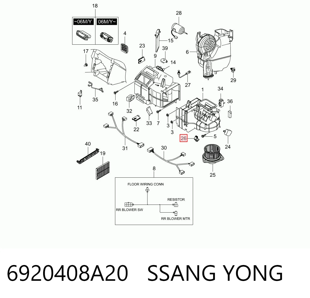 6920408A20 Ssang Yong Реле печки