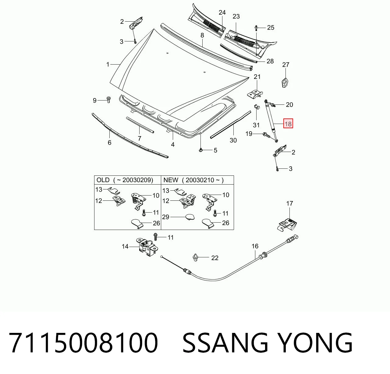 7115008100 Ssang Yong Стойка капота