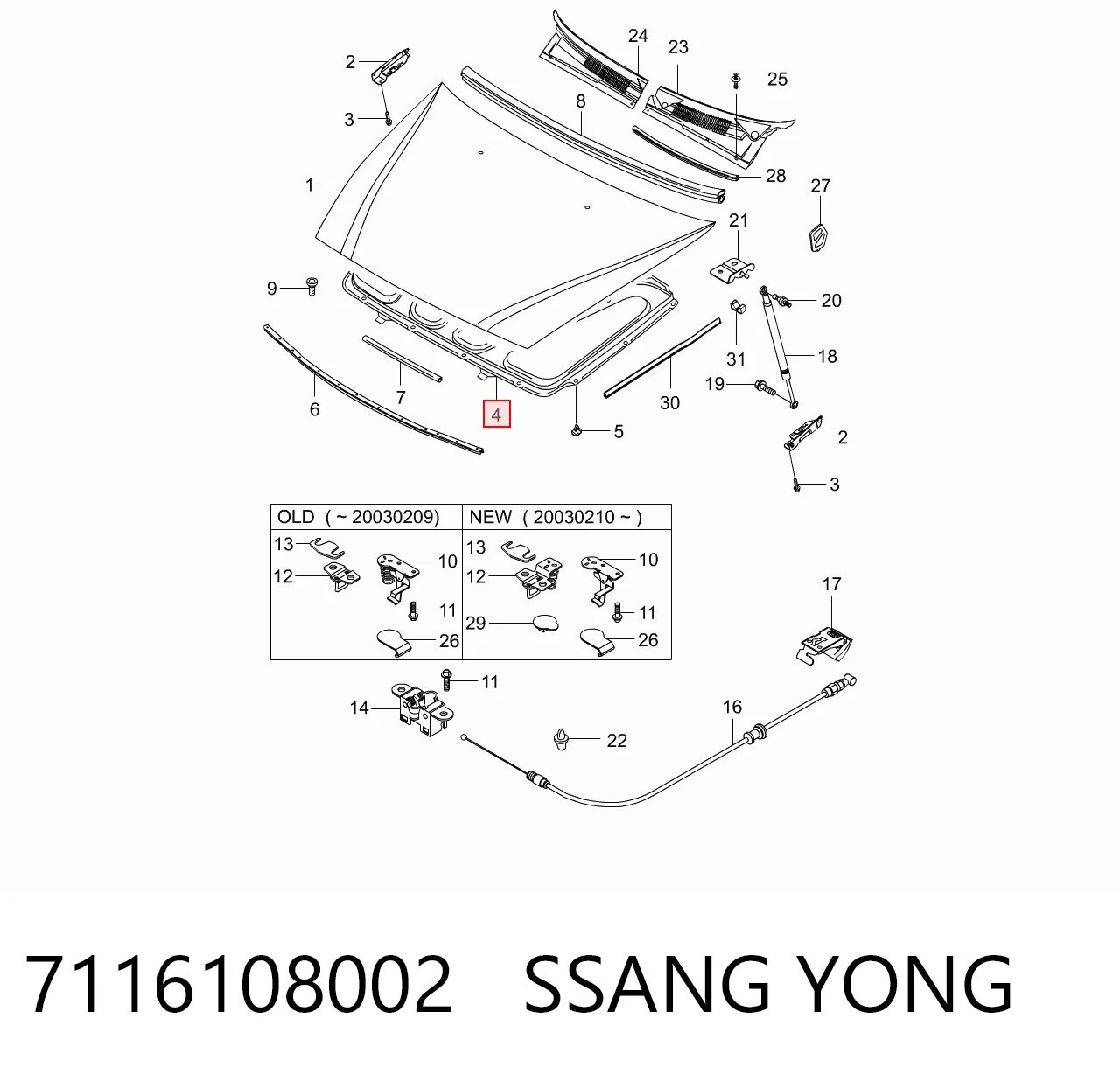 Шумка капота на SsangYong Rexton I RJ