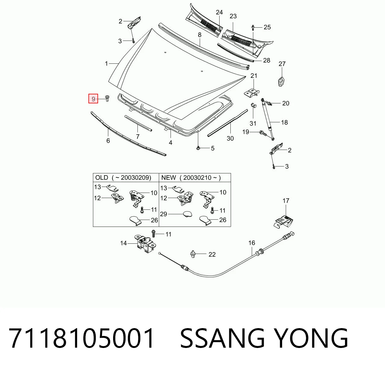 7118105001 Ssang Yong Буфер/отбойник капота