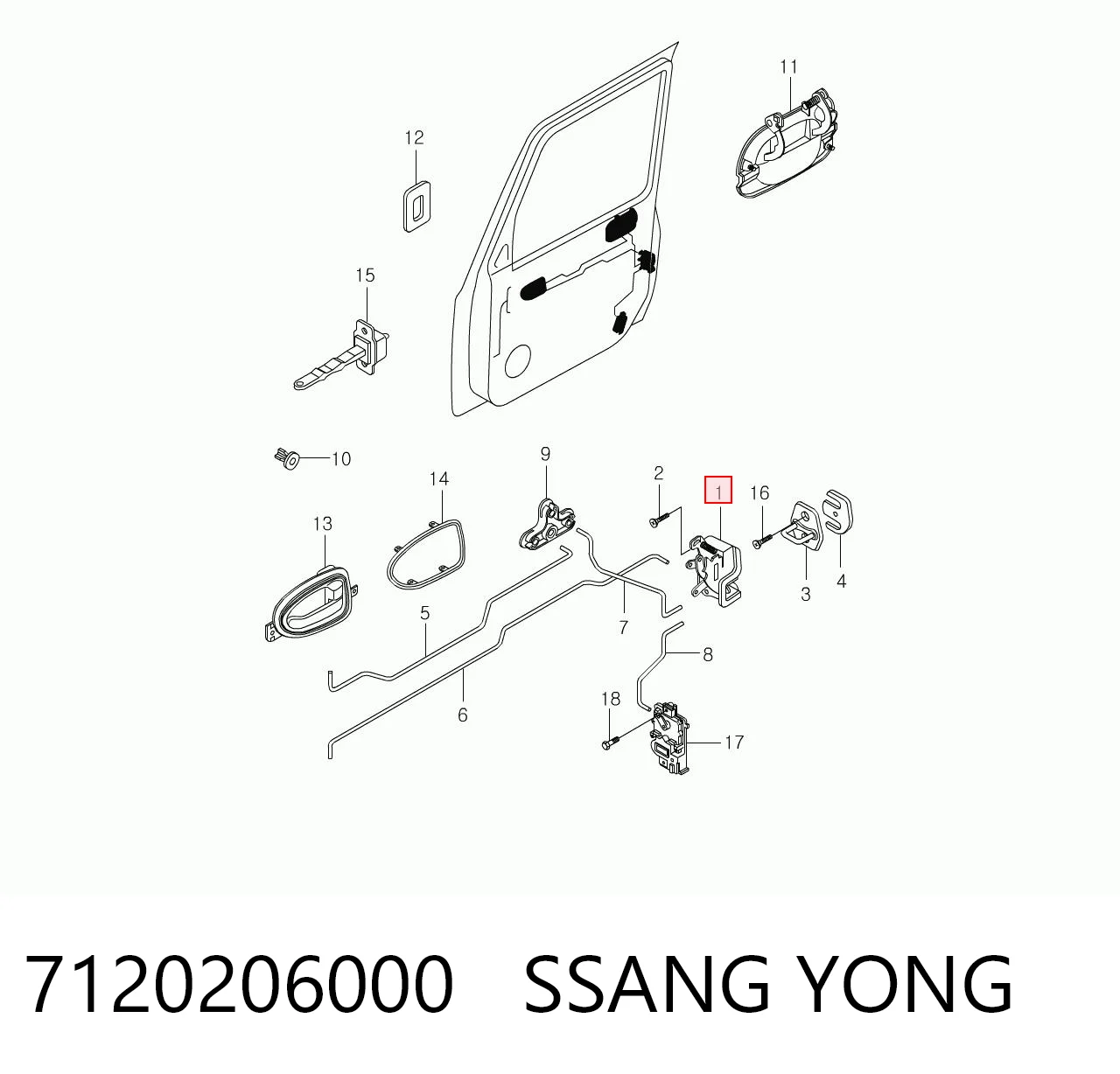Замок двери передней правой SsangYong Korando KJ