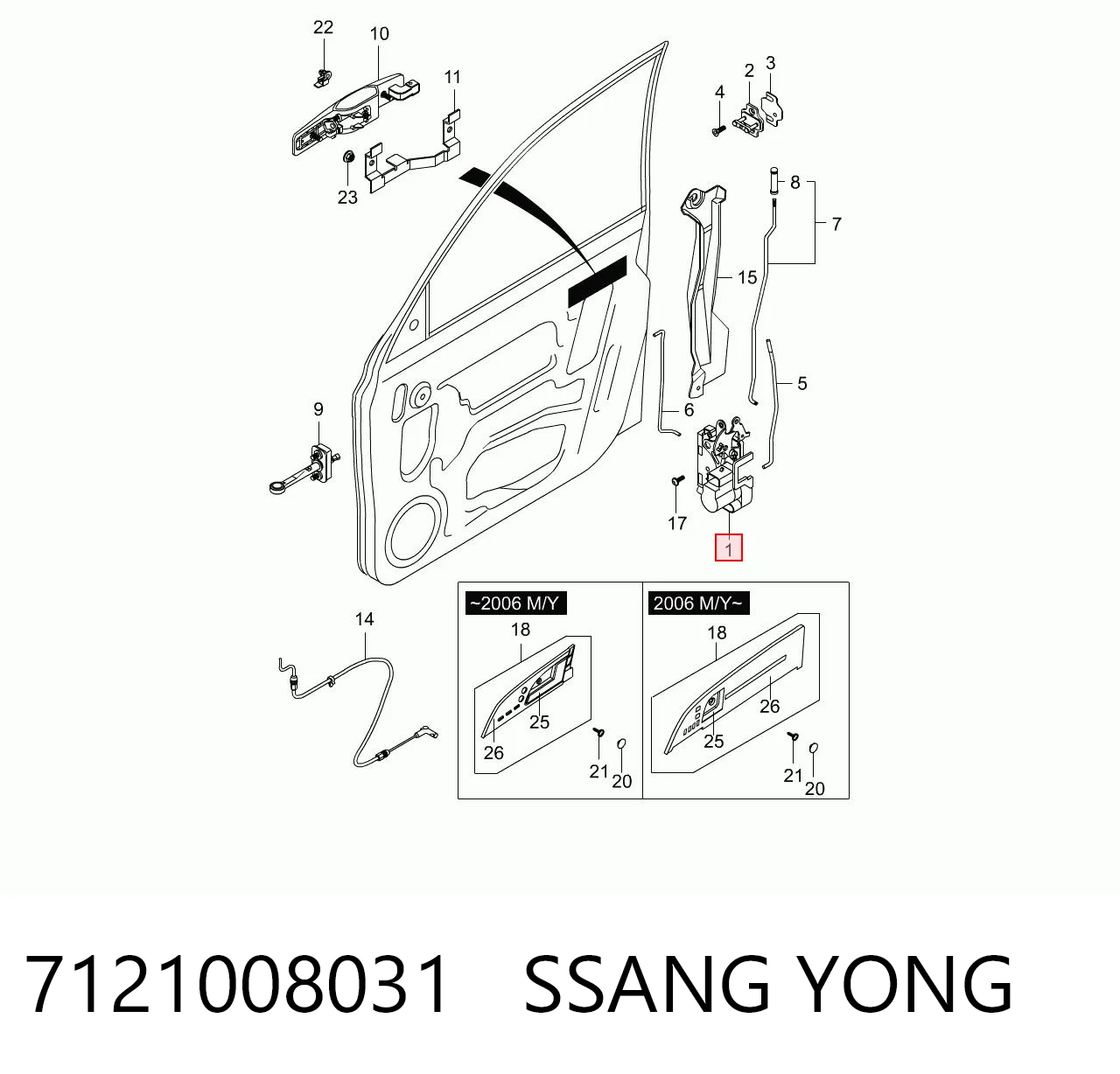 7121008031 Ssang Yong Замок двери водителя