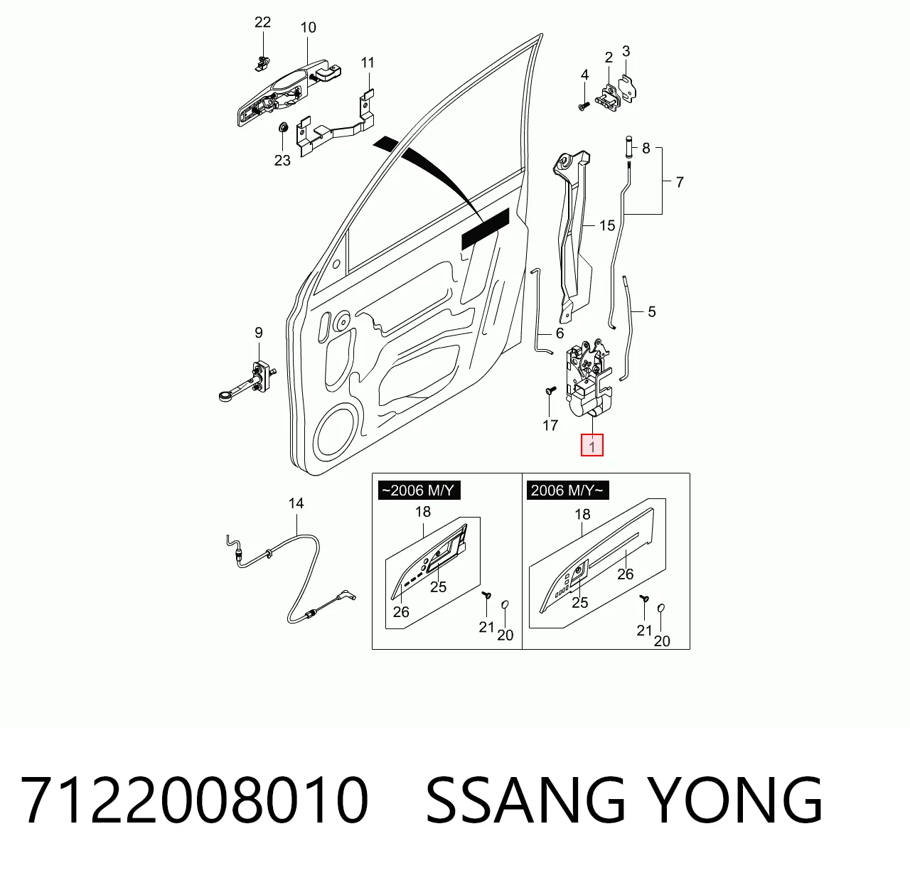 7122008010 Ssang Yong Внутренний дверной замок