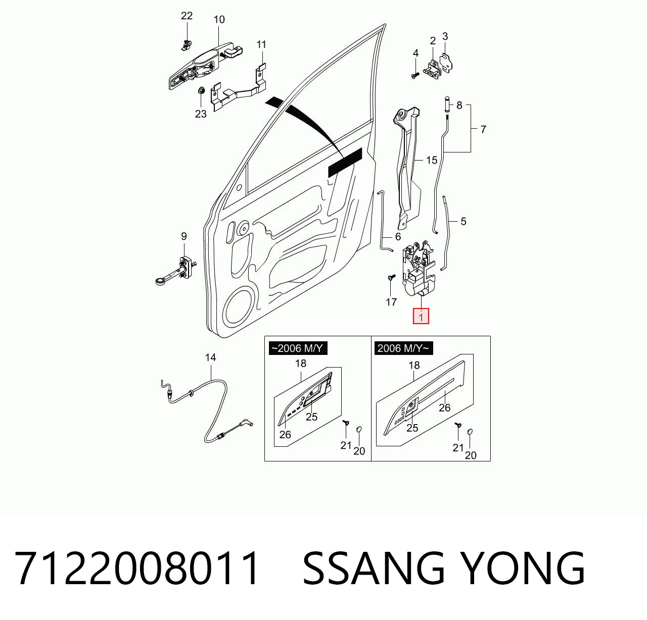 7122008011 Ssang Yong Внутренний дверной замок