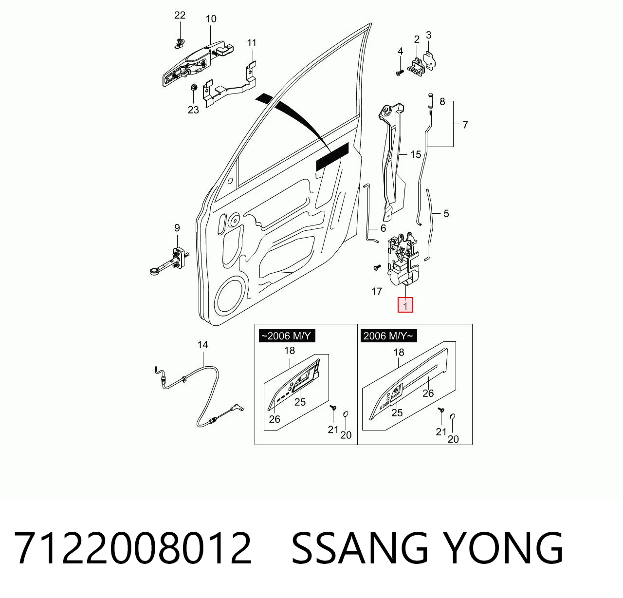 7122008012 Ssang Yong Внутренний дверной замок