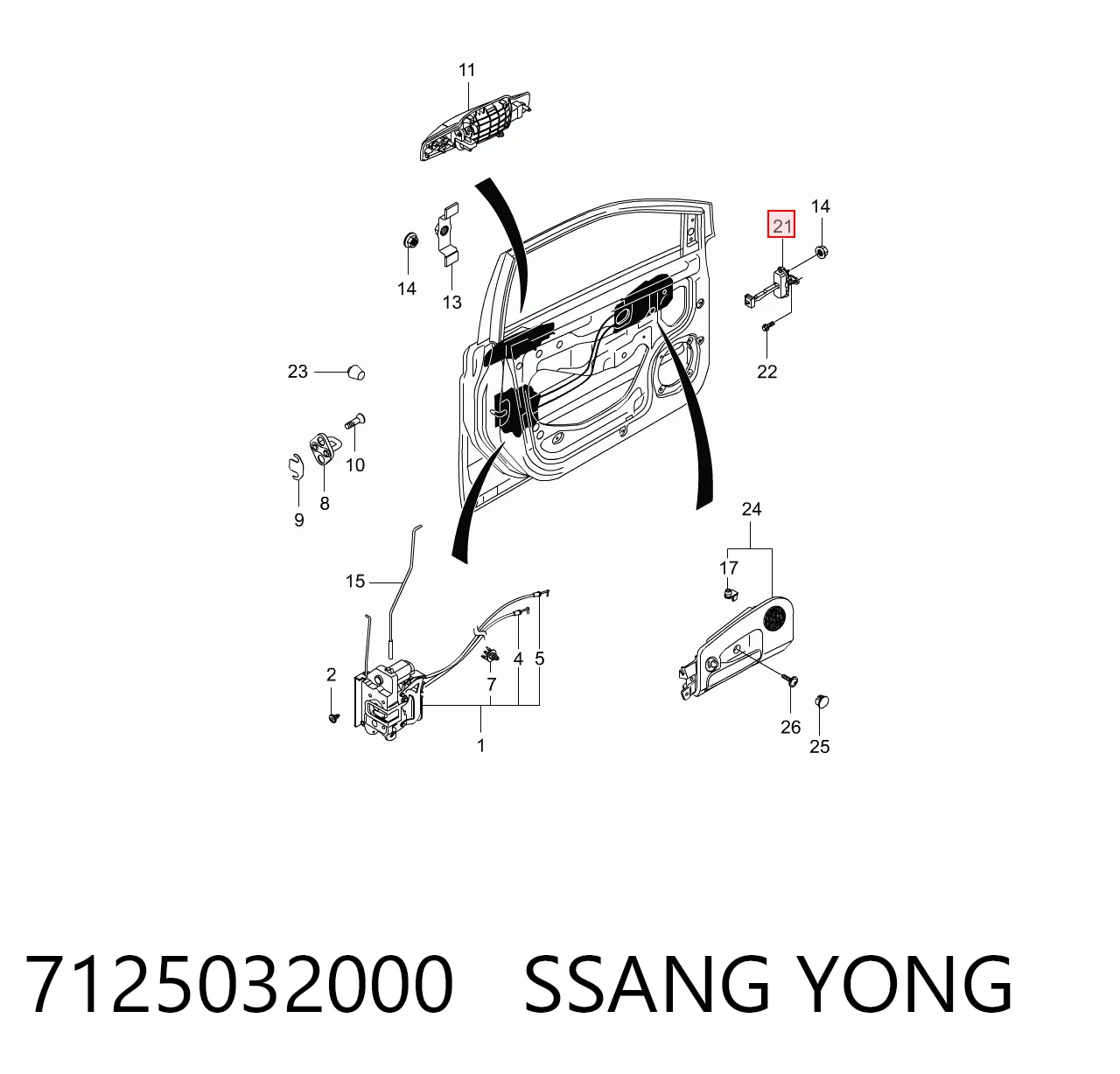 7125032000 Ssang Yong Ограничитель открывания двери передний левый