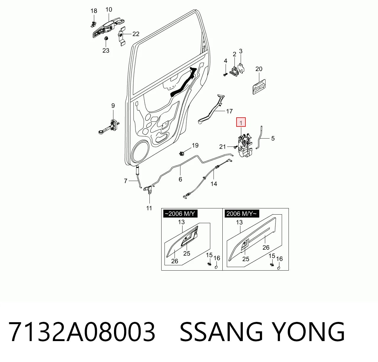 7132A08003 Ssang Yong Замок двери задней правой