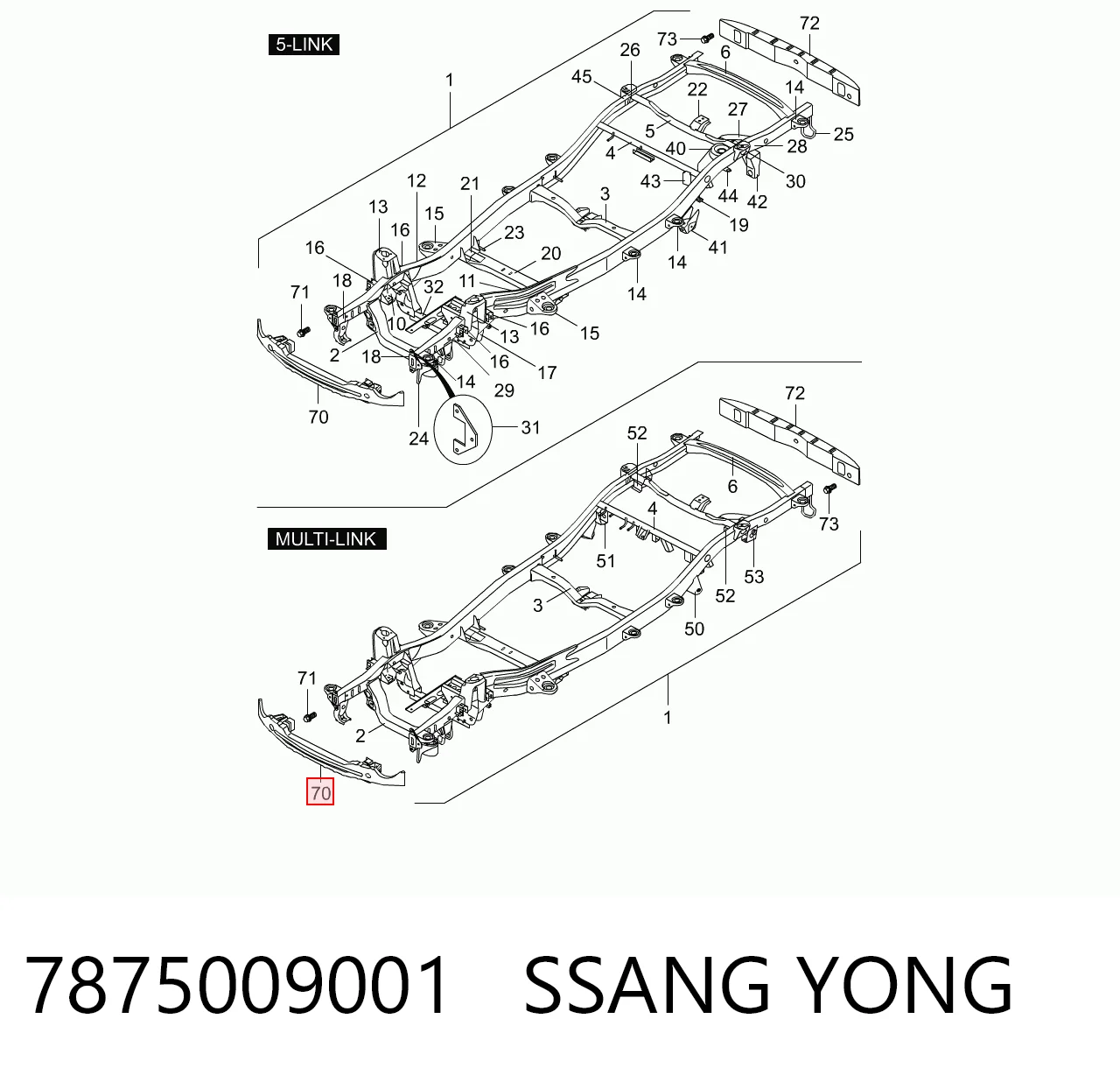 Балка бампера переднего на SsangYong Kyron  