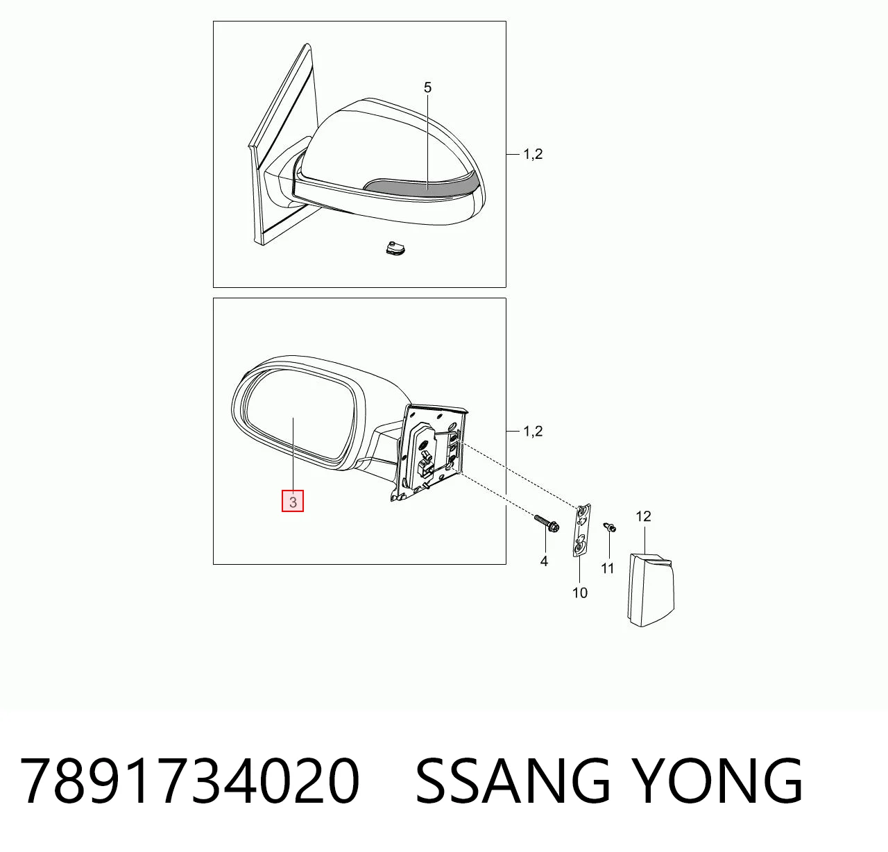 7891734020 Ssang Yong Зеркальный элемент левого зеркала заднего вида