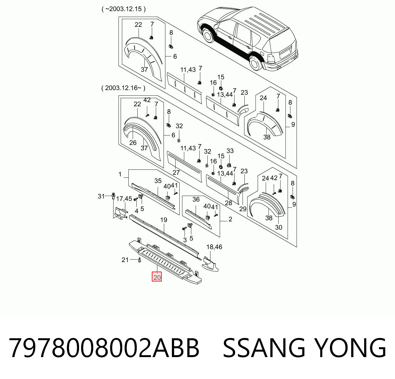 Порог внешний правый SsangYong Rexton 1 RJ