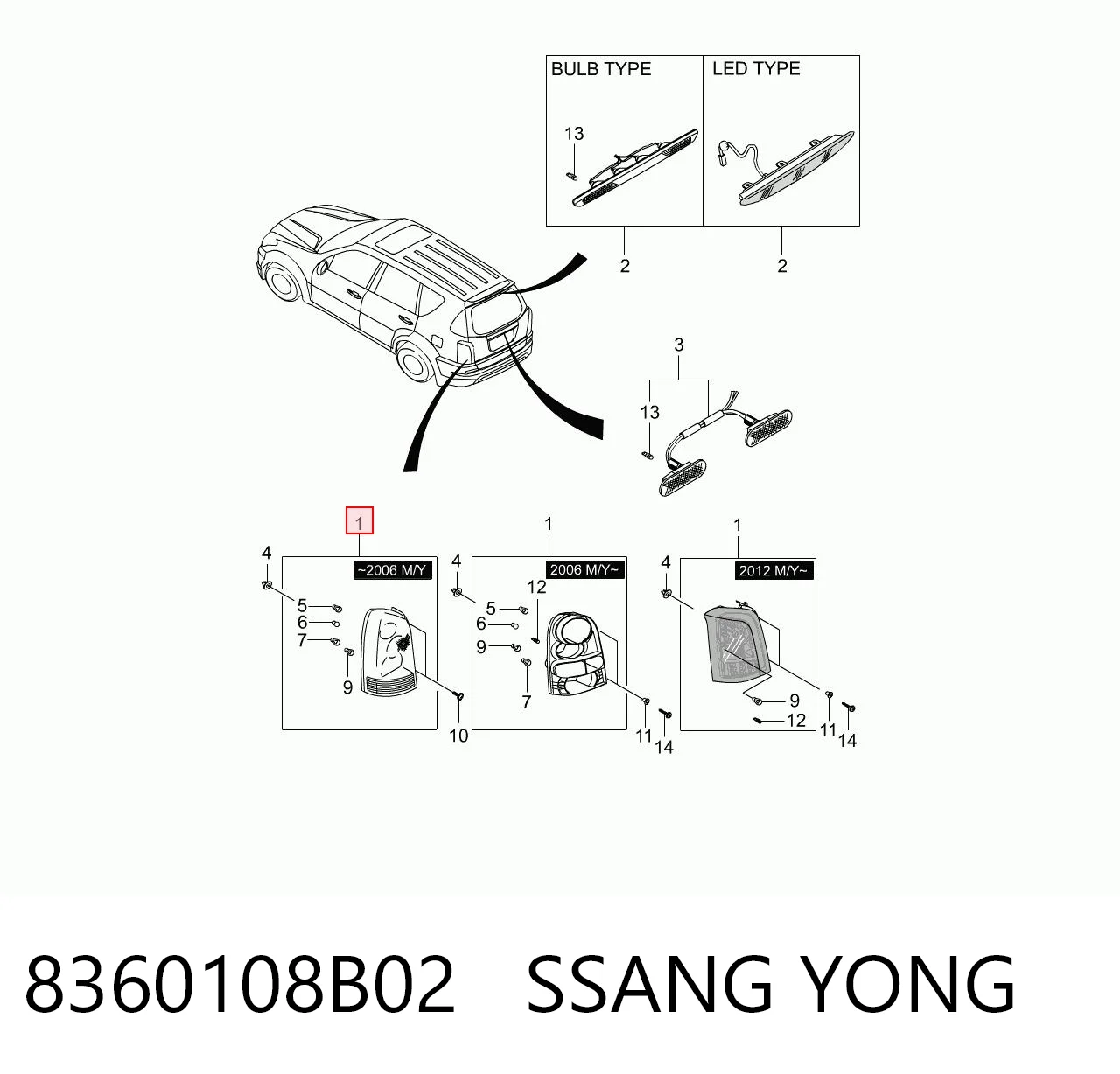 8360108B02 Ssang Yong Задний левый стоп