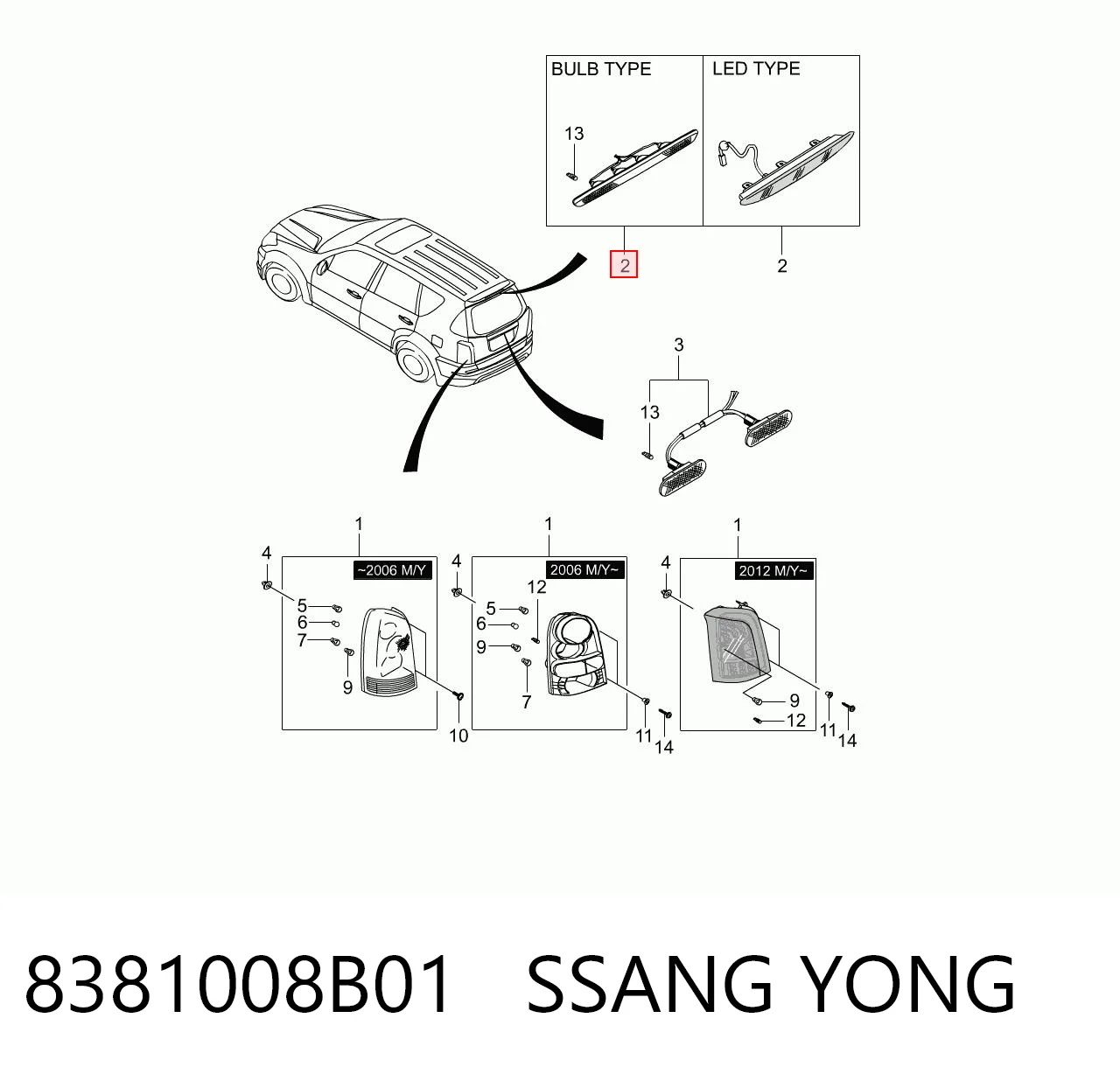 Фонарь сигнальный на SsangYong Rexton I RJ
