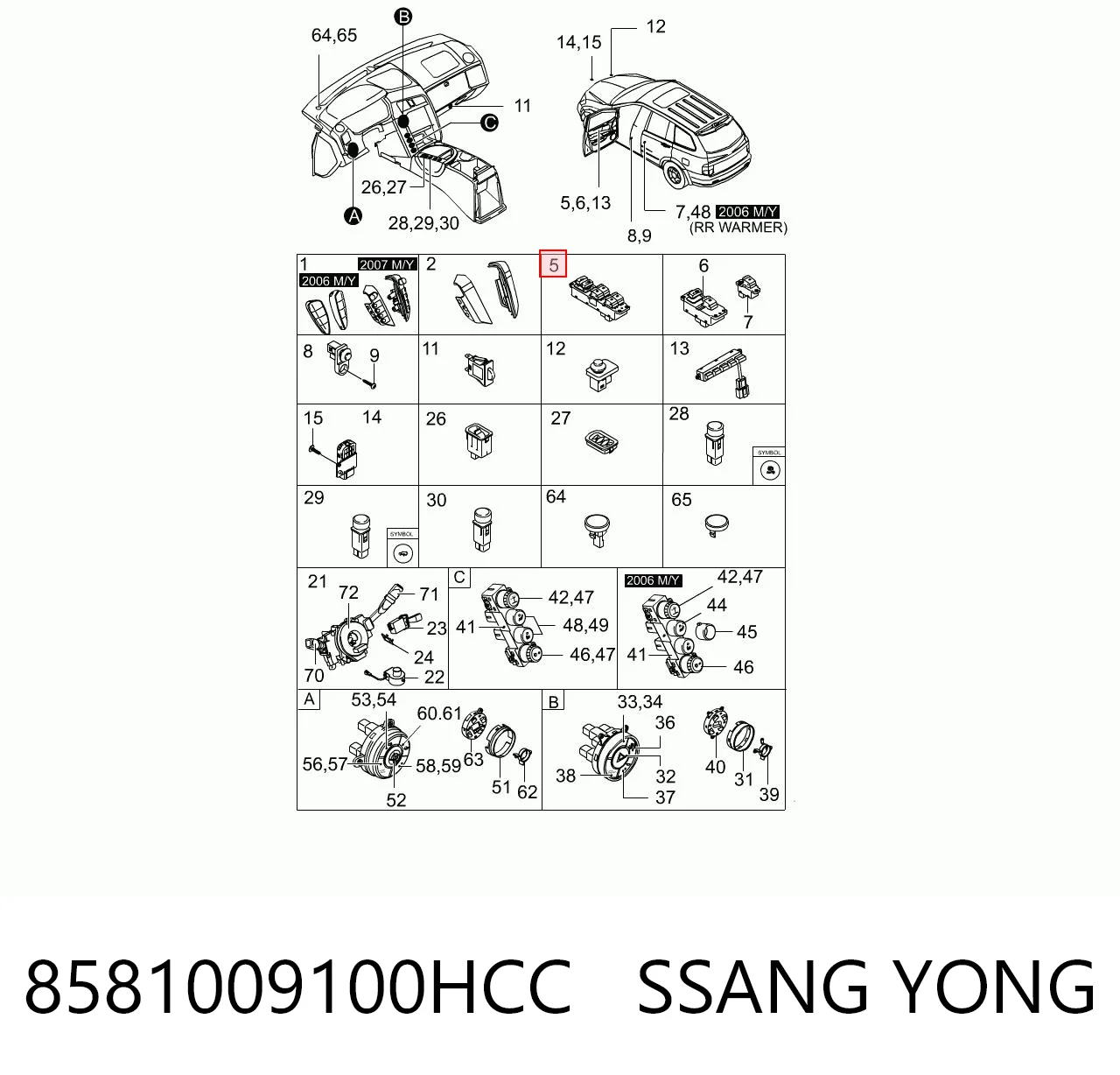8581009100HCC Ssang Yong 