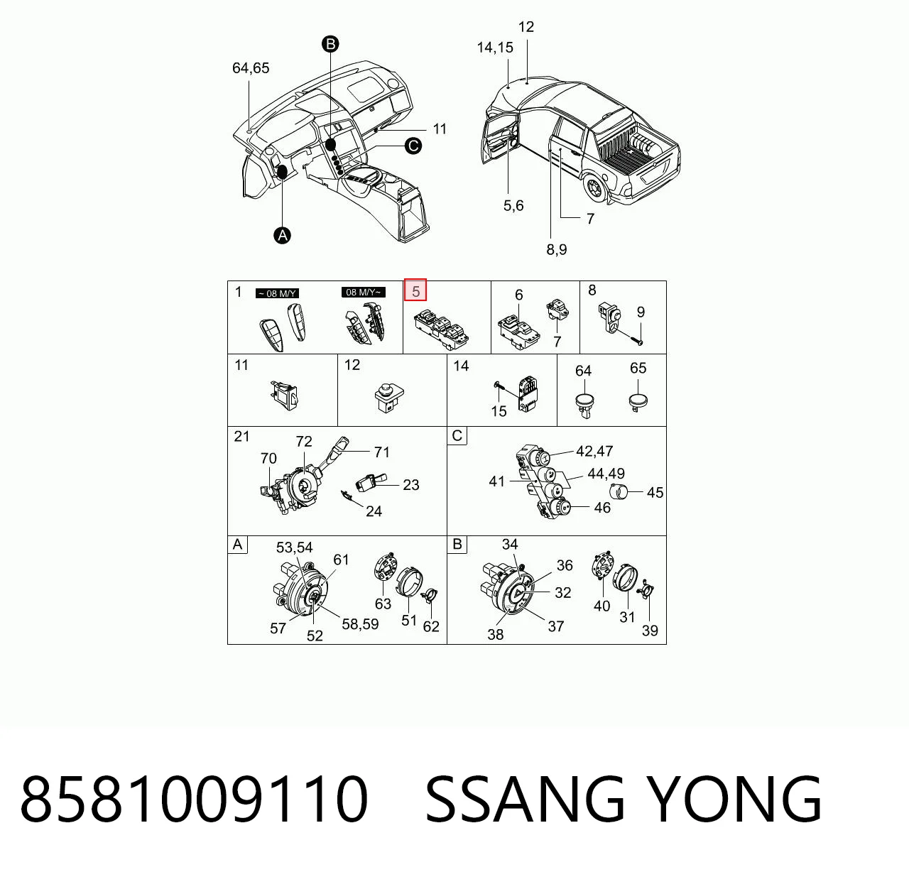 8581009110 Ssang Yong Кнопки переднего левого стекло подъёмника