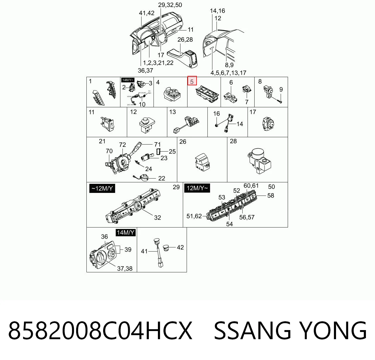 8582008C04HCX Ssang Yong 